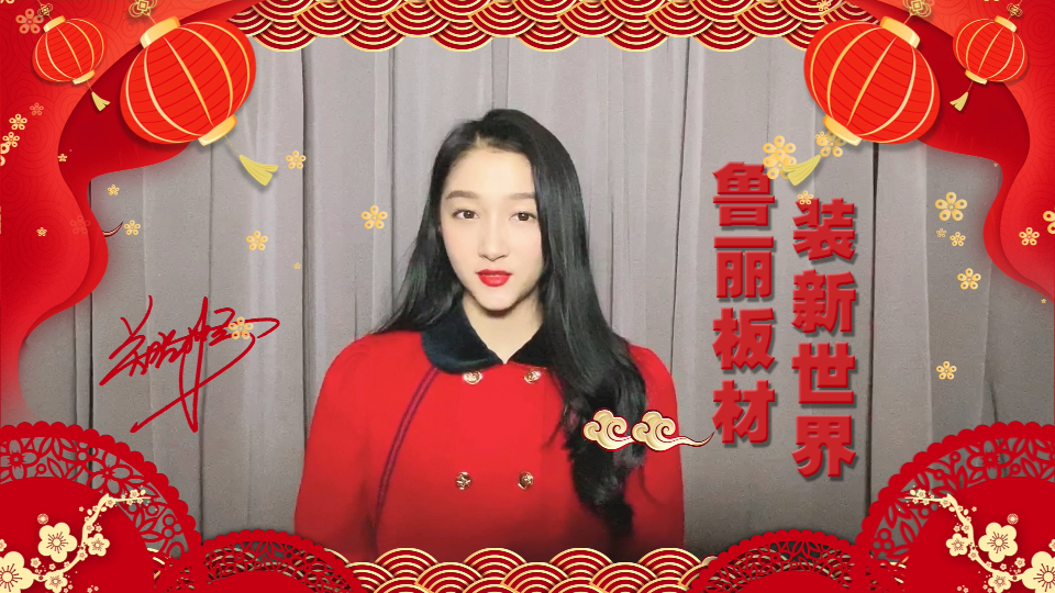 东升国际下载注册www携手关晓彤恭祝大家新春快乐！