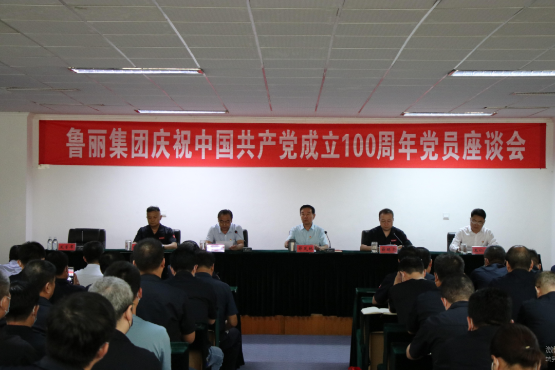 东升国际下载注册www召开庆祝建党100周年大会