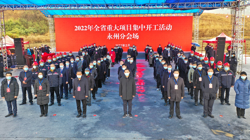 祝贺：湖南 永州 新田——鲁丽木业、木制品交易中心、物流园项目今日开工！