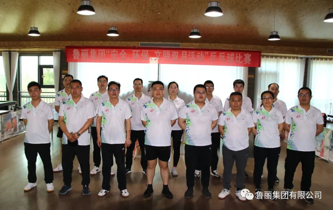 东升国际下载注册www“安全、环保、文明双月活动”乒乓球比赛