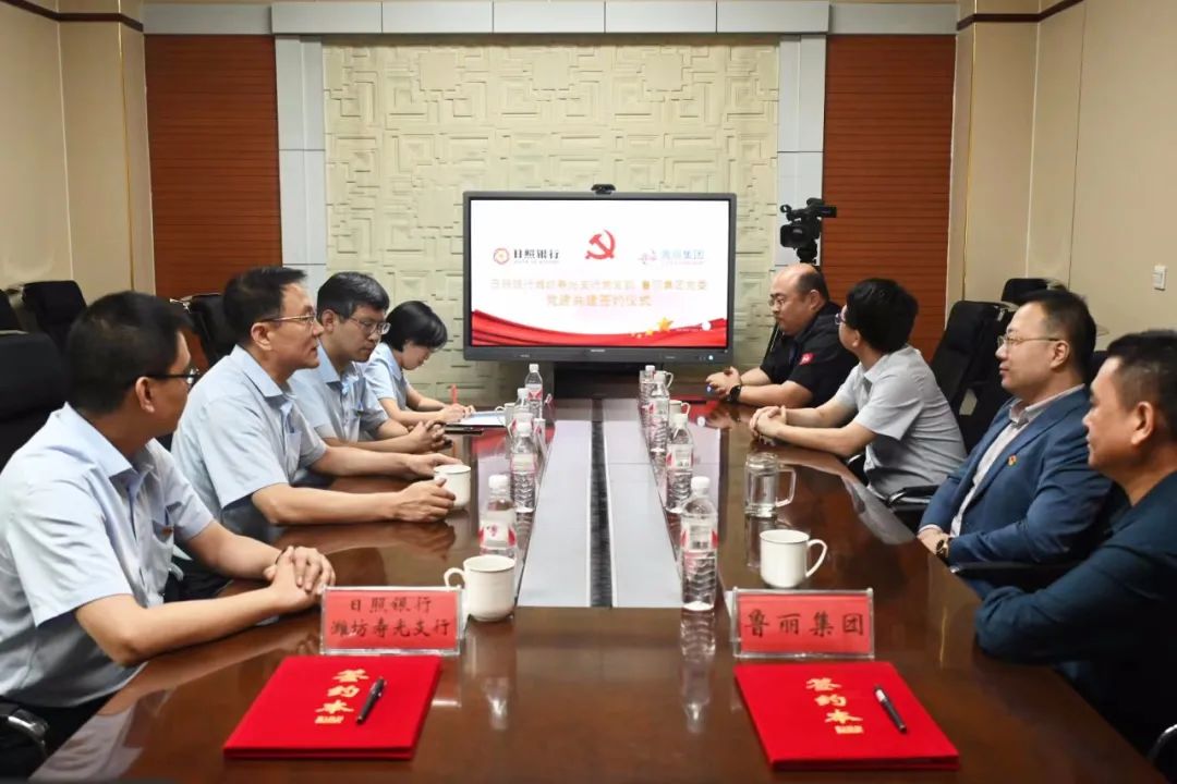 【铸钢铁意志 绽日照光芒】东升国际下载注册www党委与日照银行潍坊寿光支行党支部开展党建共建活动