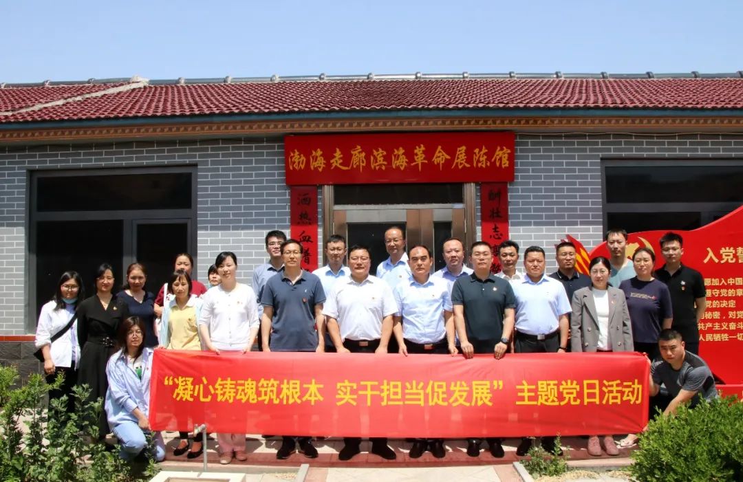 山东省自然资源厅、省林科院、省林业产业联合会、鲁丽木业党支部联合开展主题党日活动